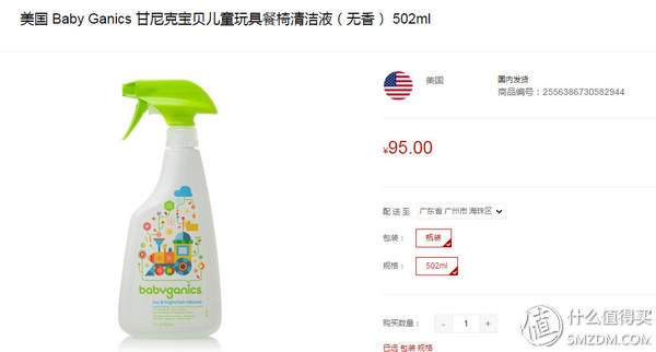 鑫世界玩具是正品吗,鑫世界靠谱吗