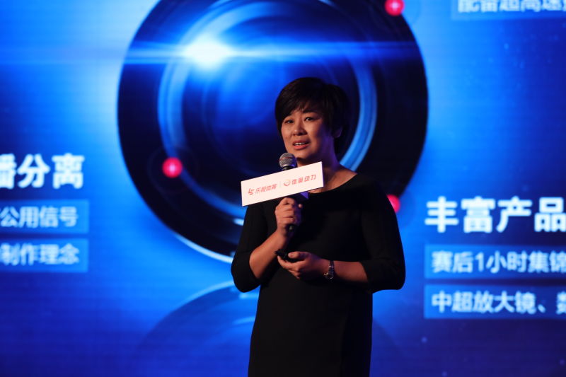 乐视体育足球,中超版权乐视