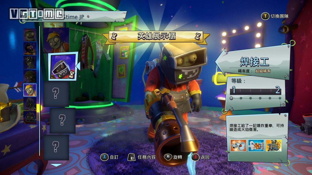 植物大战僵尸2花园商店刷新规律,植物大战僵尸2花园战争无限星币