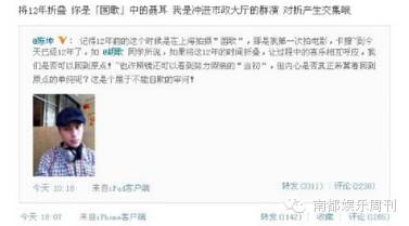 胡霍派糖过白色情人节啦！胡歌一边说不在爱情里，一边当CP王啊！