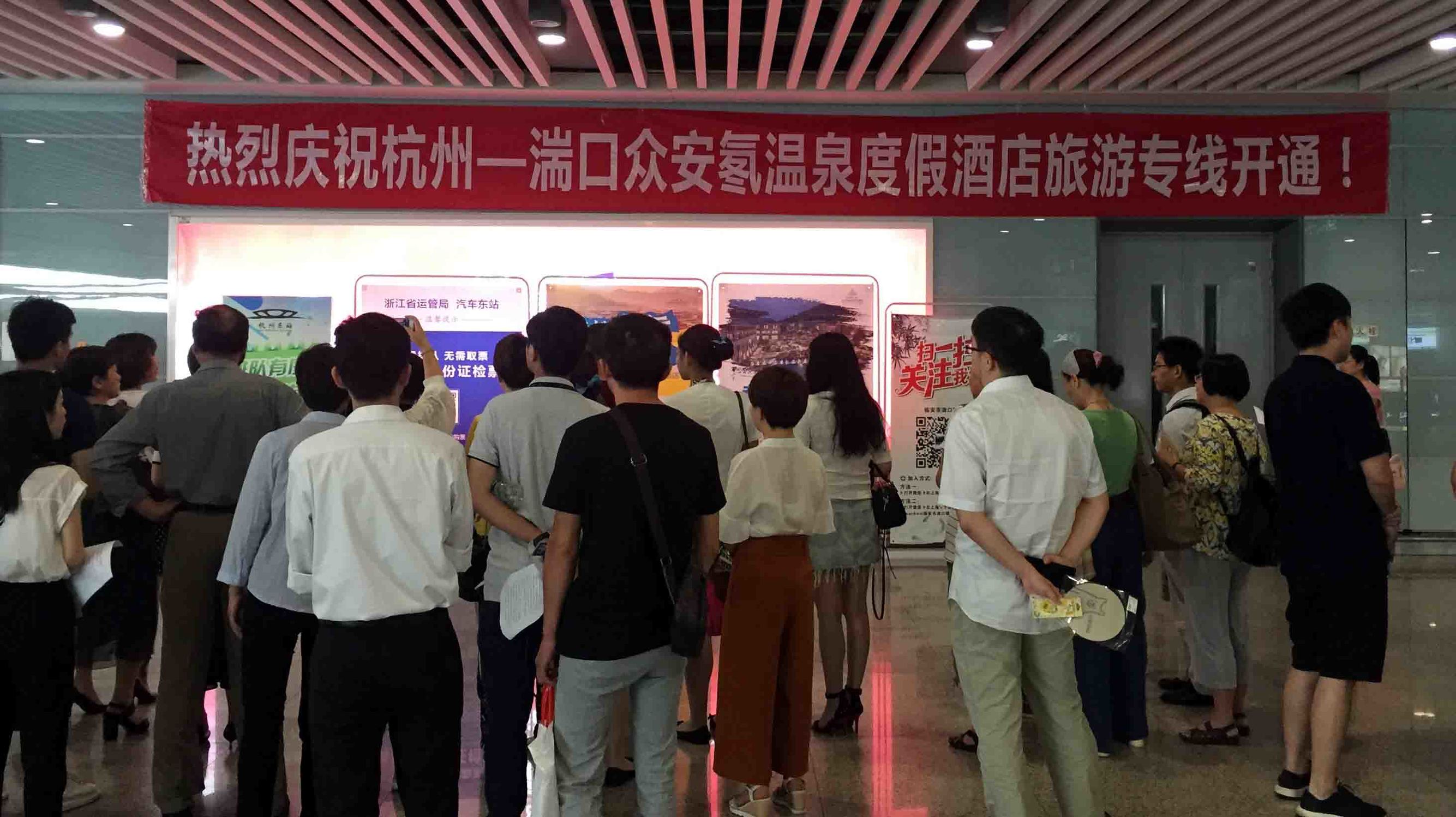 高铁地铁无缝对接，9点出发18点返回！湍口众安氡“冷”泉避暑游专线车开通！