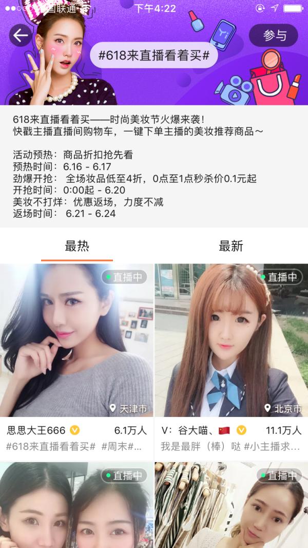 如何在618购物狂欢节买到最实惠的东西技术攻略详解