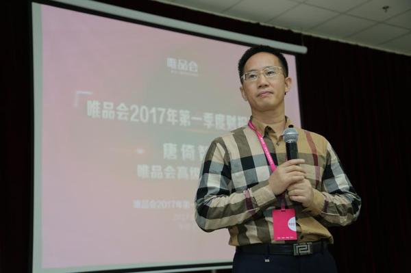 唯品会2023年业绩,唯品会这两年的盈利能力如何分析