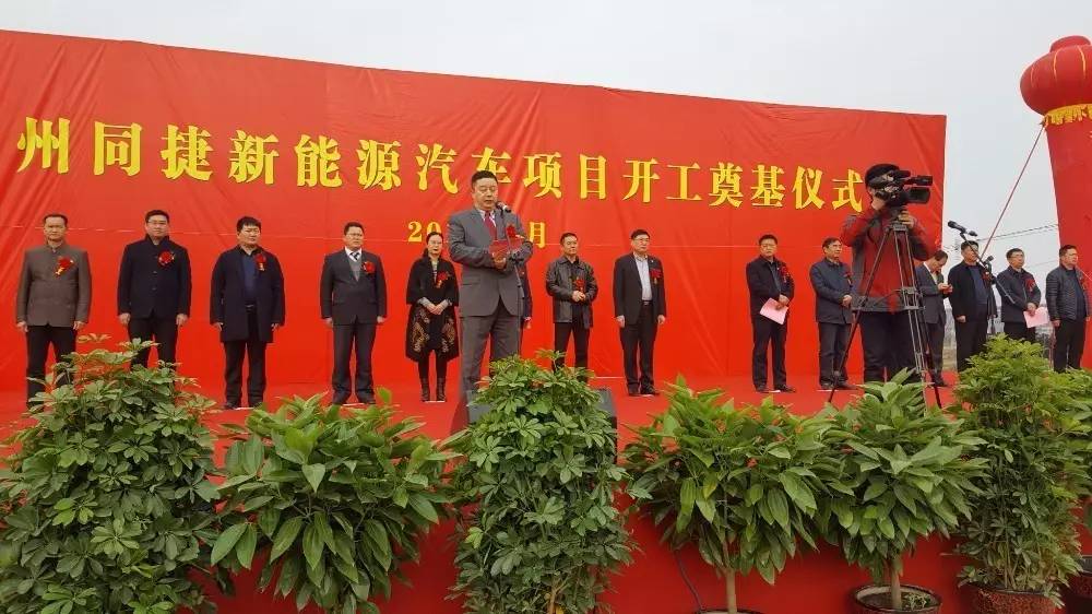 魏建军和董雷,魏建军和理想合作