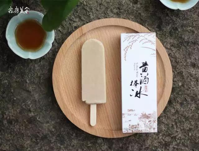 正宗的黄酒棒冰,杭州黄酒棒冰