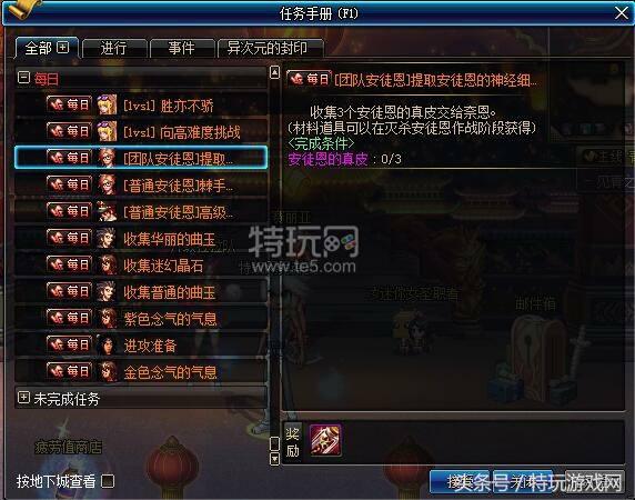 dnf九周年抽奖,dnf九周年有什么影响