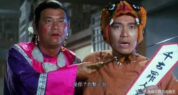 细数周星驰所有经典配角,为什么只有周星驰的配角让人记住