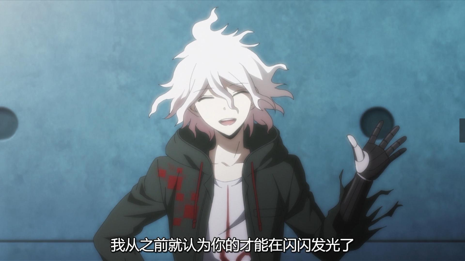 《弹丸论破3绝望篇》前三集难道是在发放“深夜福利”吗？看来这部动漫第四集才正经起来！