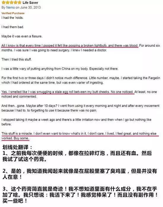 记得在国外打败老干妈的“菊花神药”-马应龙痔疮膏吗?我把他挤到小朋友的鼻子里了……