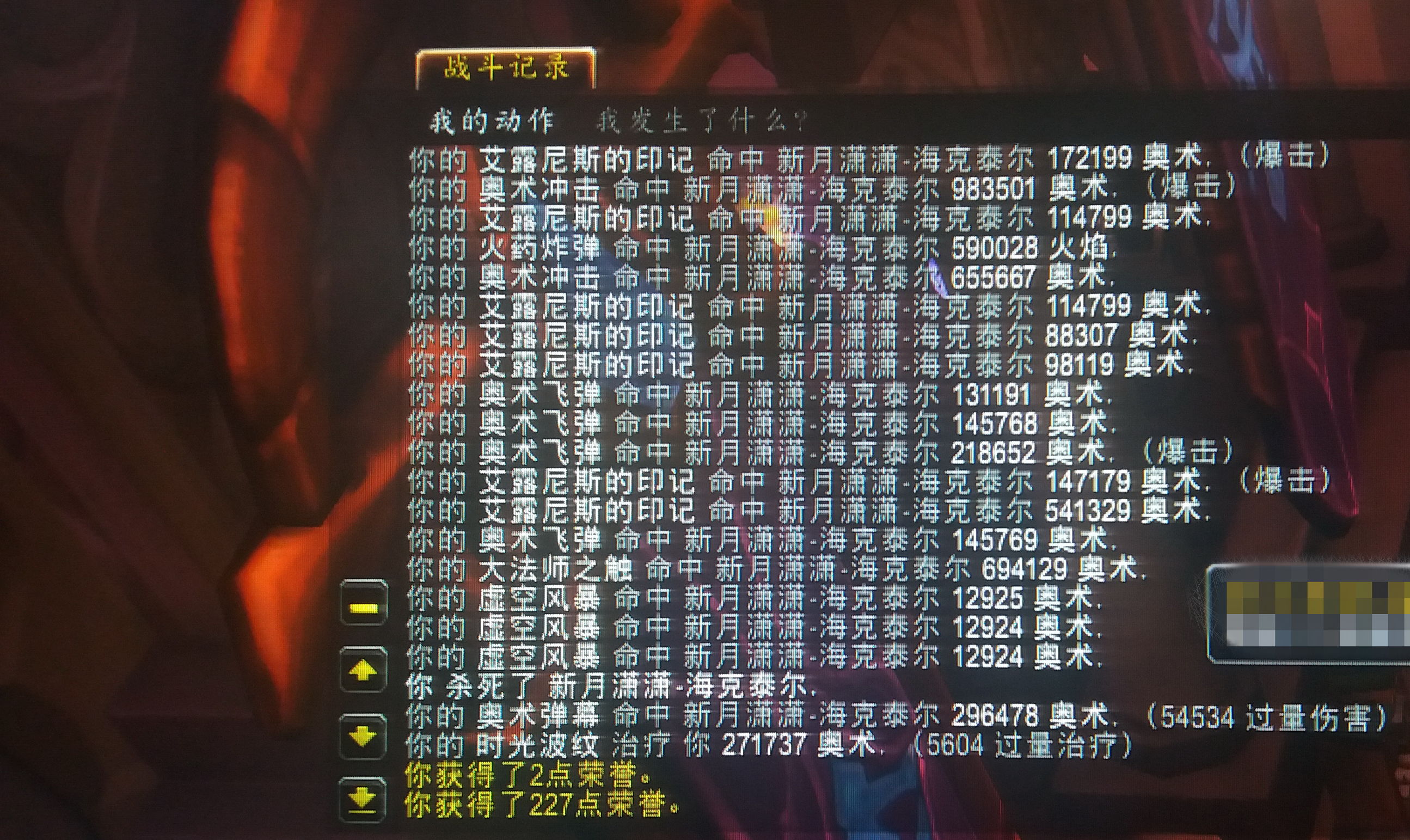 魔兽世界7.3pvp视频,魔兽世界法师s7pvp配装