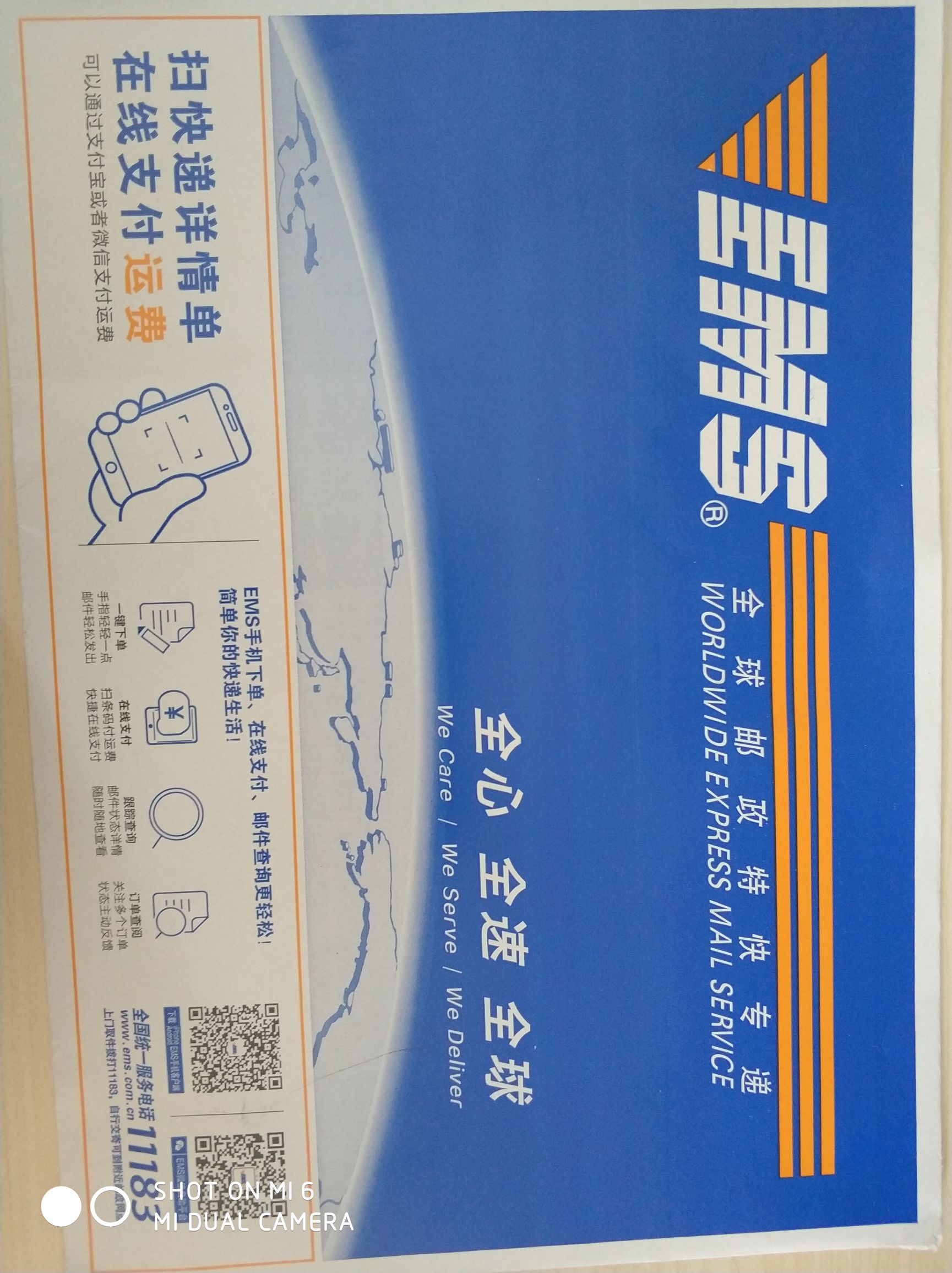 米粉日租卡套餐失效,电信米粉日租卡