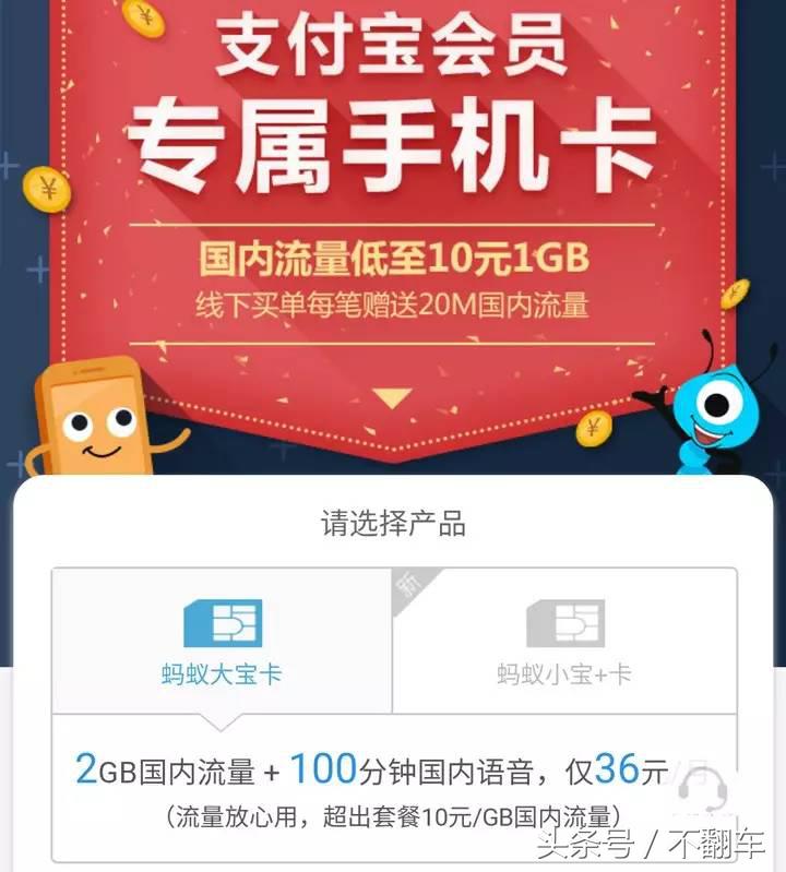 联通免月租手机卡申请,联通三连号19元永久无限流量卡