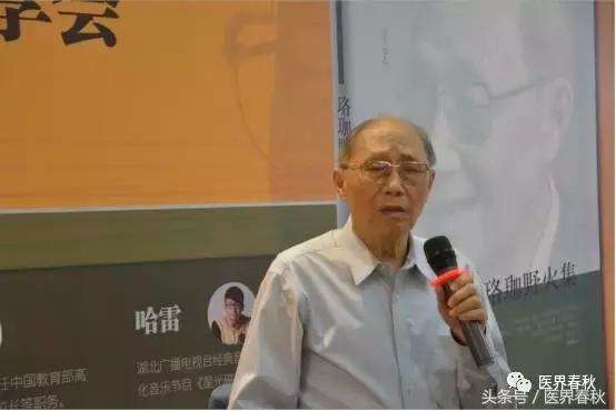 刘道玉谈足球,刘道玉打破教育垄断