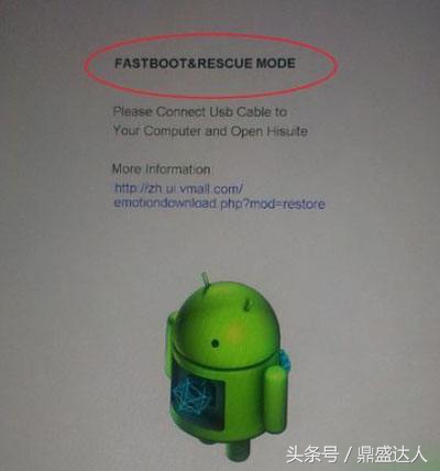 手机一直黑屏无法刷机,手机刷机没成功而且还黑屏