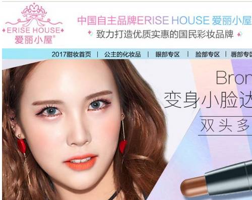 爱丽小屋和3ce的区别,爱丽小屋3ce是正品吗