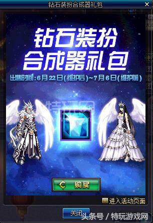 dnf九周年抽奖,dnf九周年有什么影响