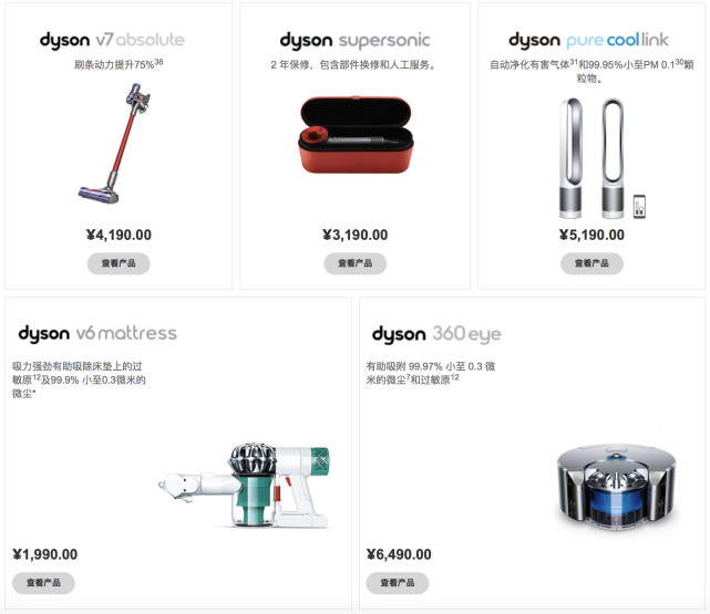 买戴森,买dyson给女友惊喜