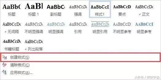 如何快速搞定改论文格式,如何轻轻松松修改论文格式