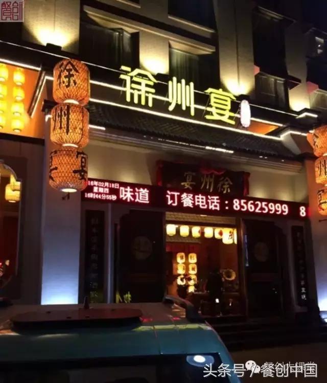 新手如何开始创业开面馆,如何开一家赚钱的特色面馆