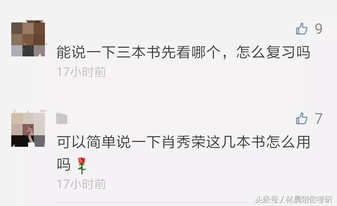 肖秀荣三件套有必要都买吗,肖秀荣四件套什么时候出