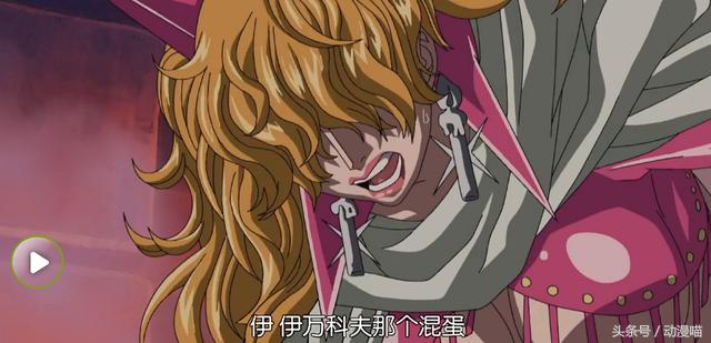 海贼王女性角色声音,海贼王女性角色名场面