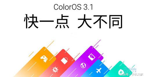 oppor11splus升级coloros7体验,oppor11更新coloros5.2.1