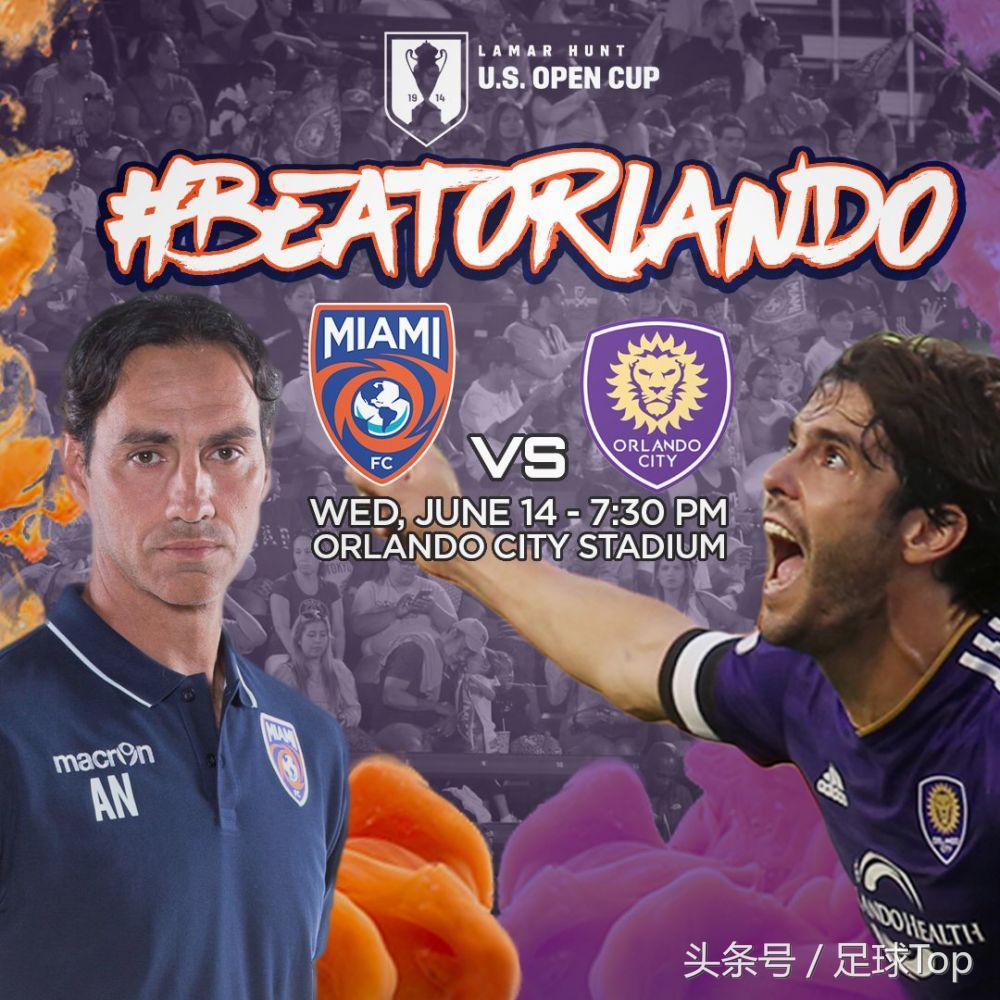 米兰双雄德比战,米兰双雄巅峰对决