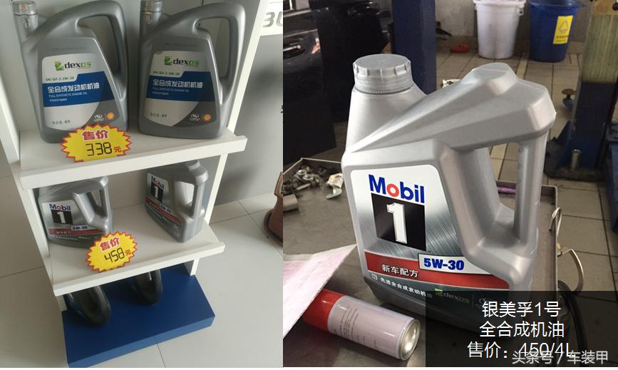 全合成机油正品,别克原厂全合成机油是怎样的