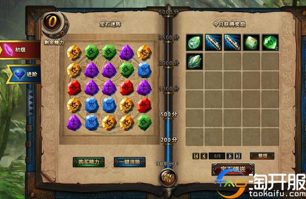 手把手教你怎么俘获女神芳心,教你如何俘获女神芳心