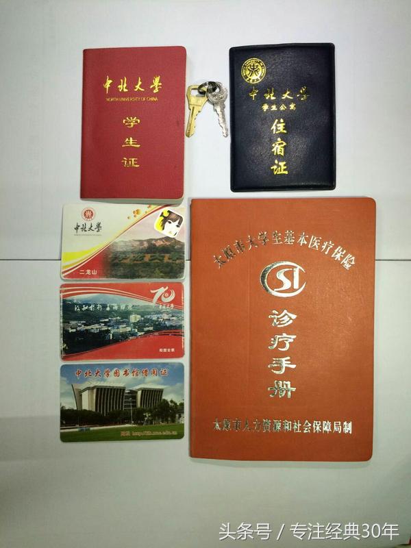 中北大学的真实感受,中北大学的优势和缺点