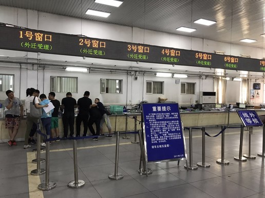 进京证怎么撤销申请流程,进京证办了怎么撤销步骤