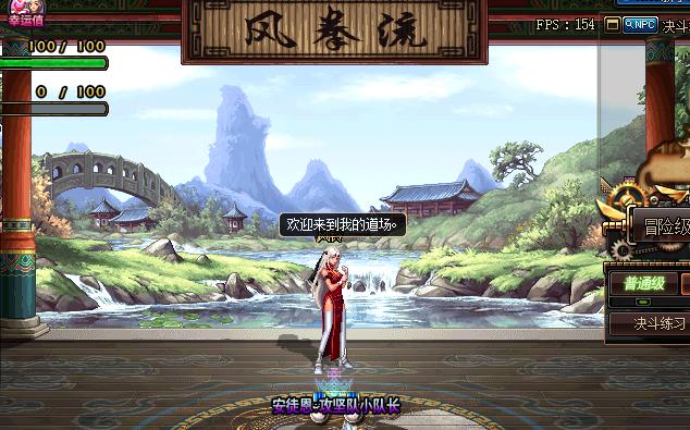 dnf决斗场多职业组队战,dnf以前的角斗场段位