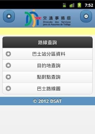 去香港澳门在哪里换钱合适,又去香港又去澳门选什么签注