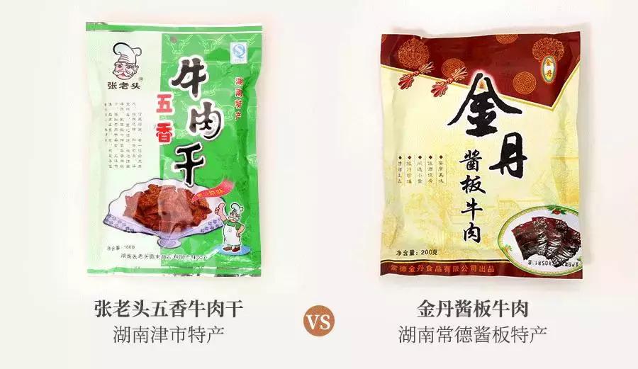各地好吃的特产牛肉干推荐,十大特产牛肉干排行榜