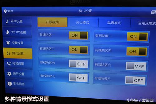室内可视对讲机各款图及价格表,可视对讲室内机多少钱