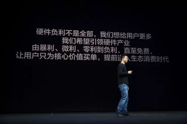 欠薪、裁员，还要开银行？乐视土地储备远远超乎你的想象