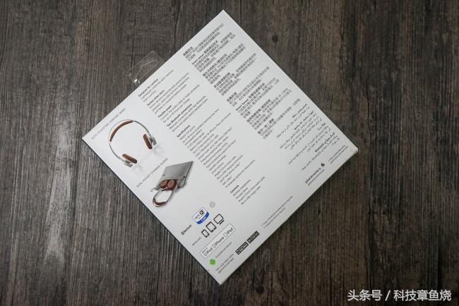 缤特力游戏耳机测评,缤特力刀锋耳机评测