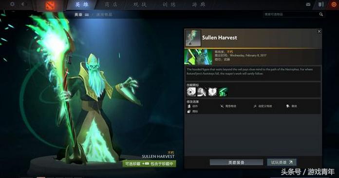 dota2ti11不朽二上线时间,dota2更新7.31日志拉比克