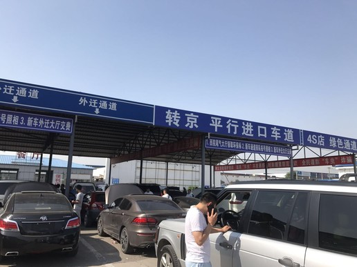 别克君越办进京证车辆型号怎么填,君越进京证怎么办理