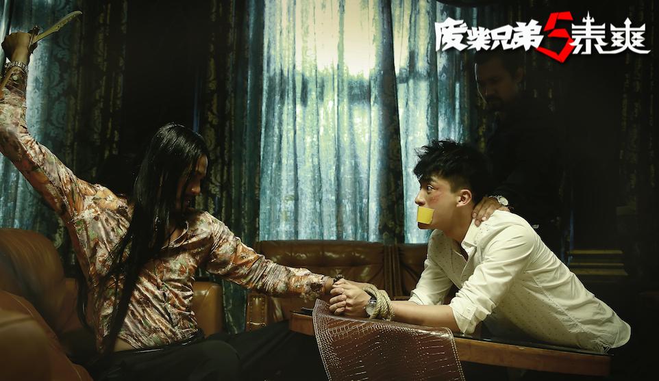 废柴兄弟5泰爽一口气看完,废柴兄弟5泰爽大结局