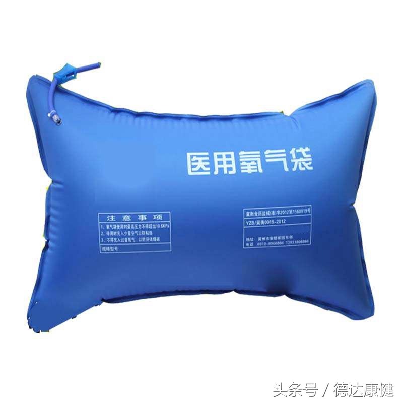 氧气袋如何充气，使用过程的注意事项