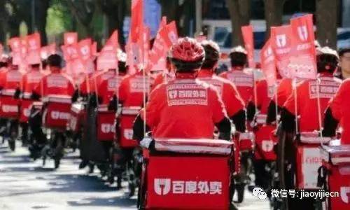 百度外卖真实现状,百度外卖消亡史