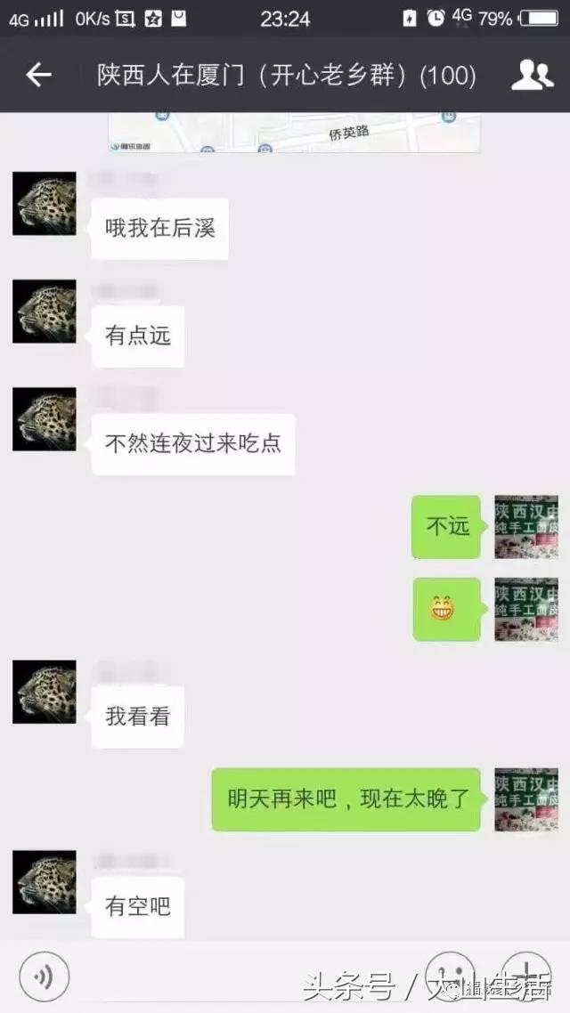 陕西小伙摆摊卖小吃,汉中卖面皮收入