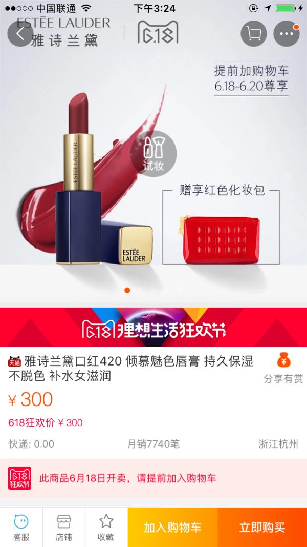 如何在618购物狂欢节买到最实惠的东西技术攻略详解