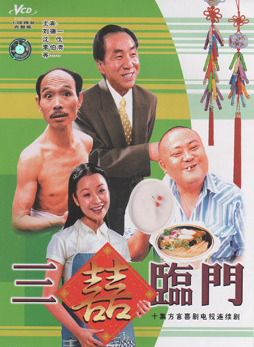 四川方言经典电视剧有哪些,20部四川方言剧看过6部的都老了