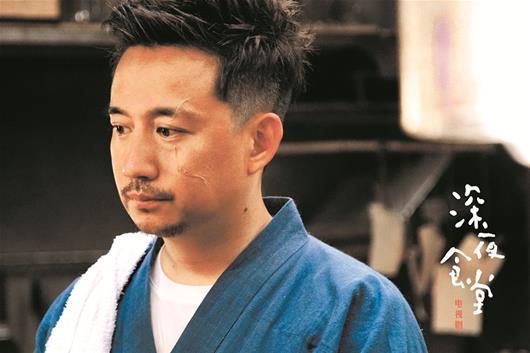 深夜食堂中国版电影影评,深夜食堂日版电影影评