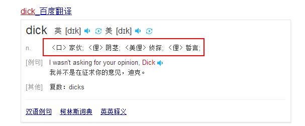 顺丰创始人王卫名字,顺丰创始人王卫名字大全
