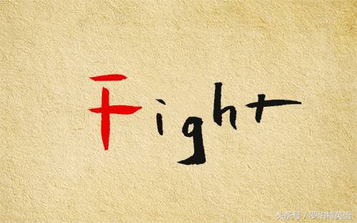 单词记忆法轻松背单词最强大脑,单词记忆法轻松背单词有趣