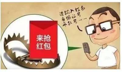 微信朋友圈骗感情骗局,微信朋友圈骗赞图片