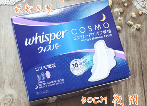 月经量大的卫生巾哪个牌子好些,卫生巾推荐哪款便宜又好用